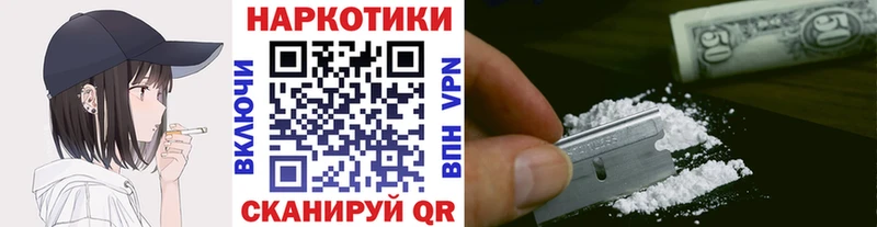 Где купить наркоту Кирс ОМГ ОМГ как войти  Альфа ПВП  МАРИХУАНА  Меф мяу мяу  Cocaine 