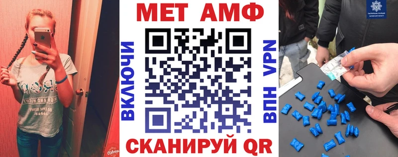 купить закладку  Кирс  АМФЕТАМИН 97% 