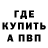 Амфетамин Розовый QARISIQ TV