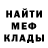 Метадон белоснежный Anton Polyanin