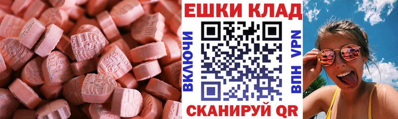 где продают наркотики  Кирс  ЭКСТАЗИ 99% 
