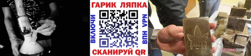 ГАШИШ VHQ  blacksprut ТОР  Кирс  где продают наркотики 