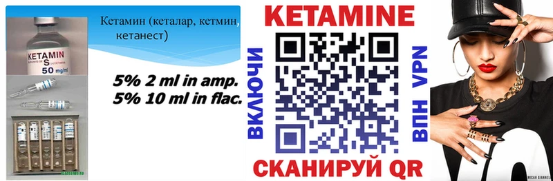 даркнет клад  Кирс  КЕТАМИН VHQ  сколько стоит 