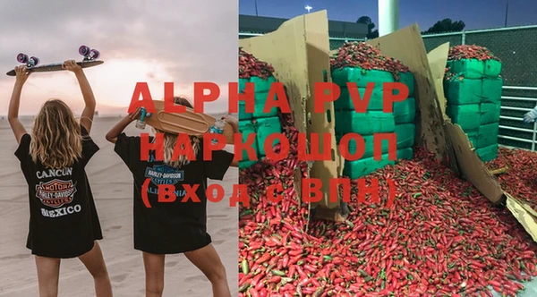 а пвп мука Бронницы