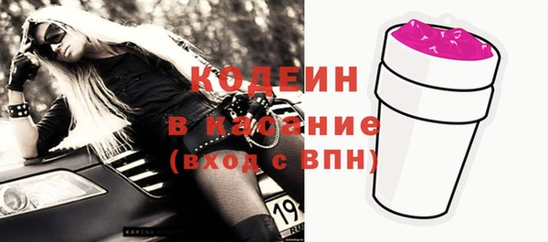 не бодяженный Бородино
