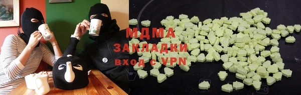 а пвп мука Бронницы