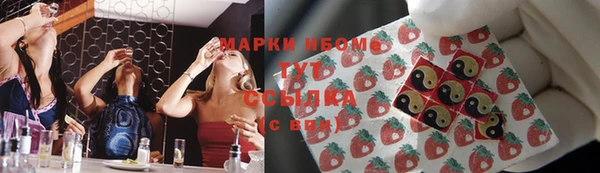 мяу мяу кристалл Дрезна