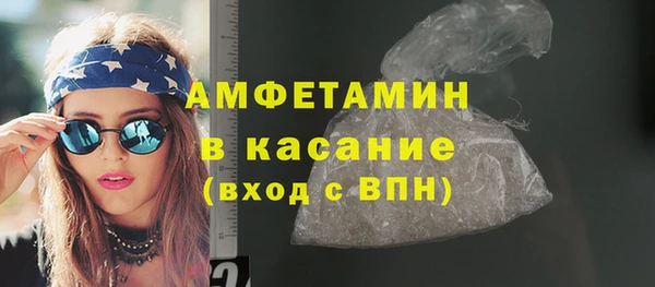 наркотики Сосновка