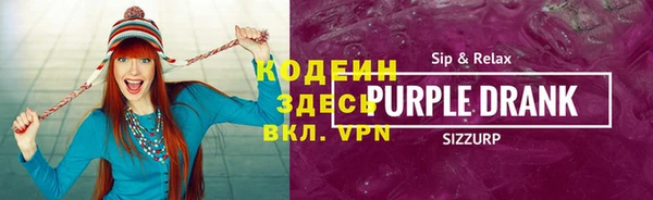 а пвп мука Бронницы