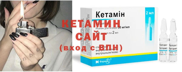 метамфетамин Бугульма