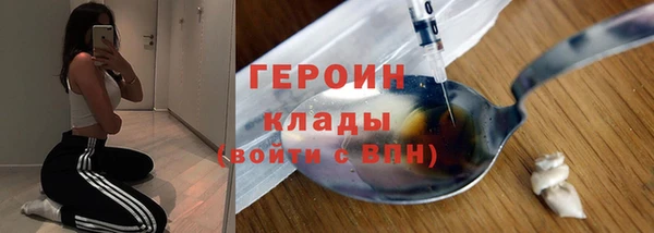 наркотики Сосновка