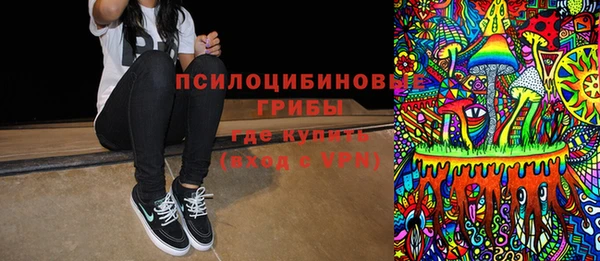 MDMA Сосновый Бор