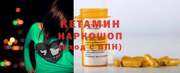 не бодяженный Бородино