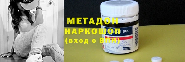 не бодяженный Бородино