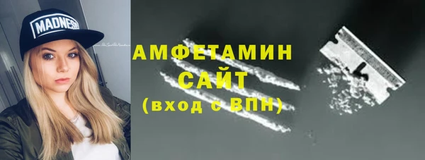 mdma Сосновоборск