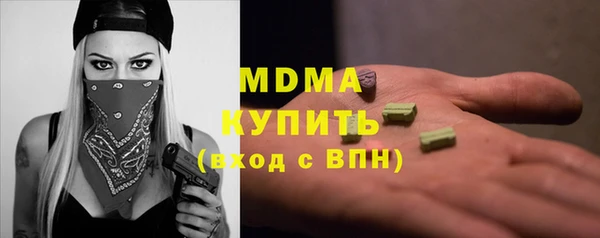 метамфетамин Бугульма