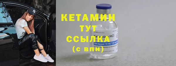 метамфетамин Бугульма