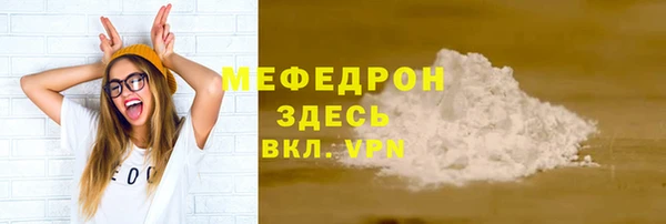 а пвп мука Бронницы
