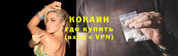 метамфетамин Бугульма