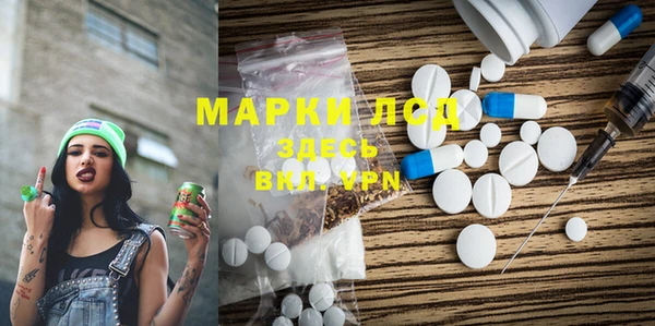 метамфетамин Бугульма