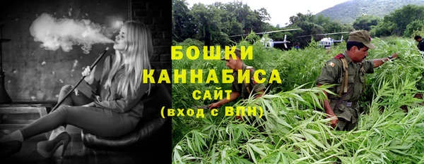 метамфетамин Бугульма