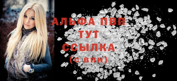 а пвп мука Бронницы