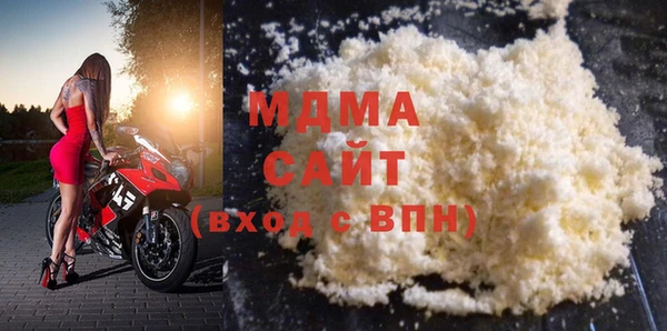 метамфетамин Бугульма