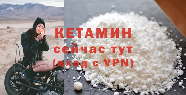 не бодяженный Бородино