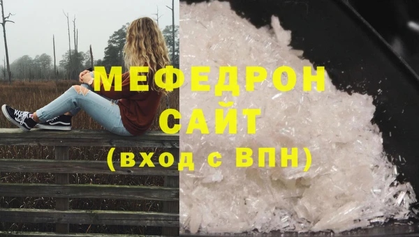 не бодяженный Бородино