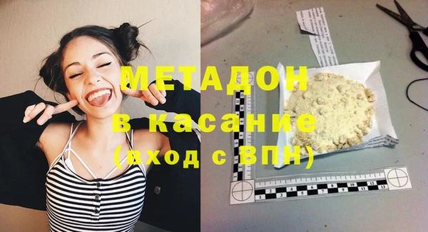 метамфетамин Бугульма