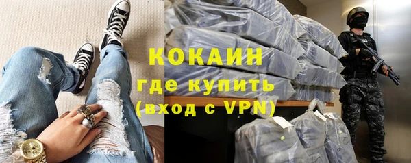 а пвп мука Бронницы