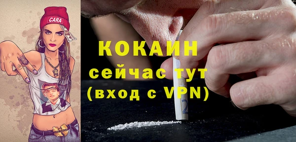 а пвп мука Бронницы