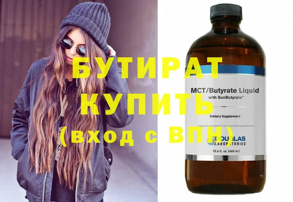 метамфетамин Бугульма