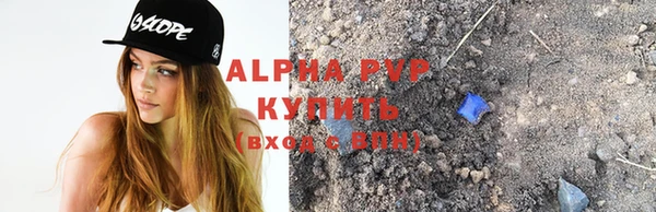 а пвп мука Бронницы