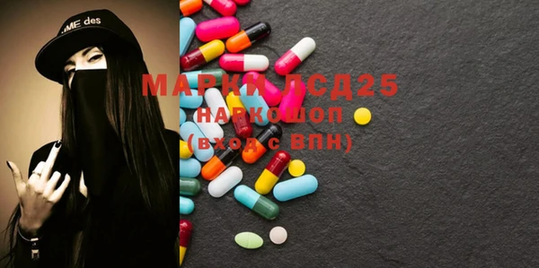 метамфетамин Бугульма