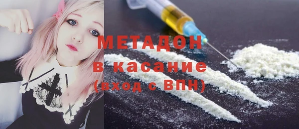 mdma Сосновоборск