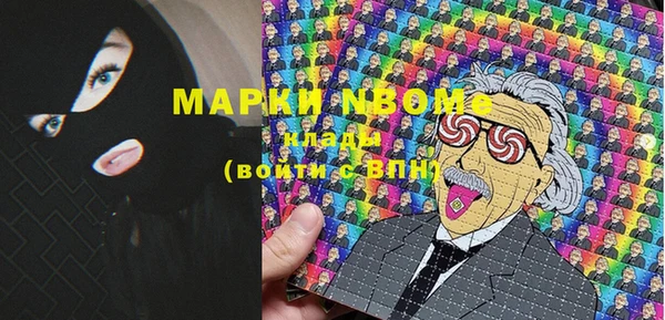 метамфетамин Бугульма
