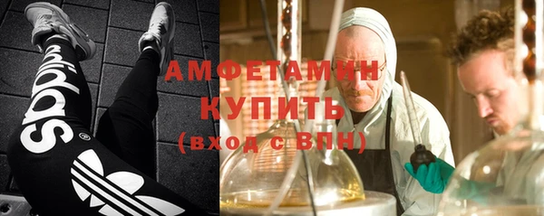 метамфетамин Бугульма