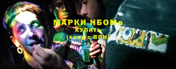 не бодяженный Бородино