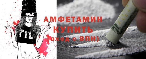 метамфетамин Бугульма