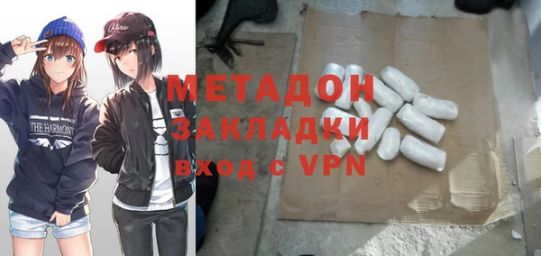 MDMA Сосновый Бор