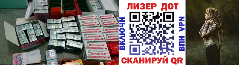 Лсд 25 экстази ecstasy  магазин продажи наркотиков  Кирс 