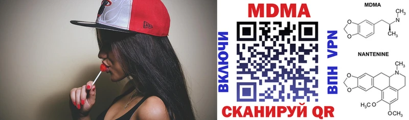 blacksprut как войти  Кирс  МДМА VHQ  купить наркотики сайты 