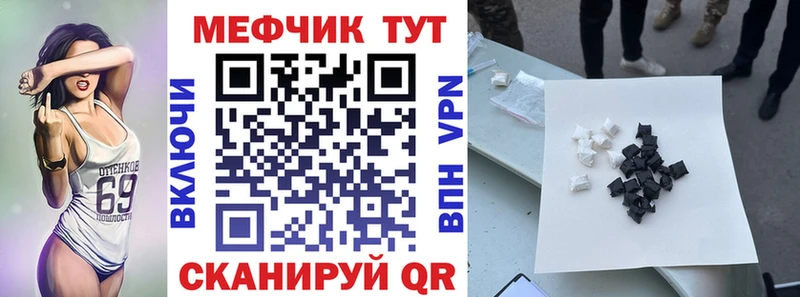 Меф 4 MMC  omg ССЫЛКА  Кирс 