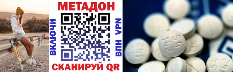 omg зеркало  Кирс  МЕТАДОН мёд  наркотики 