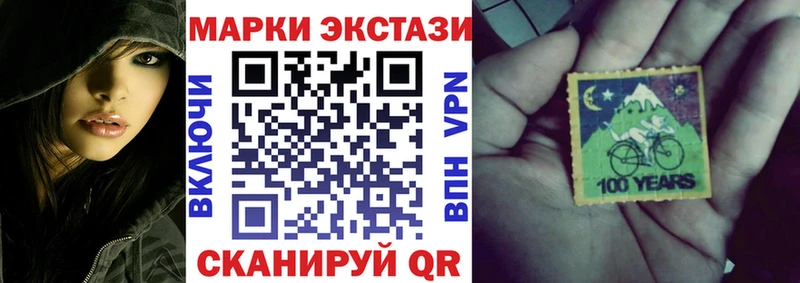 Марки 25I-NBOMe 1,8мг  Кирс 
